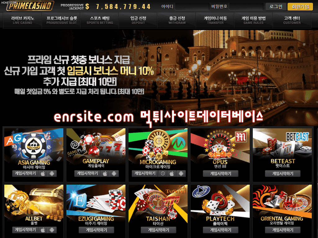 프라임카지노 ioi33.com