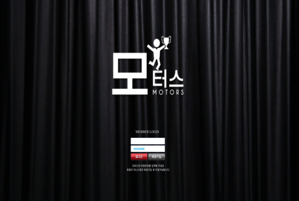 모터스 motor-777.com