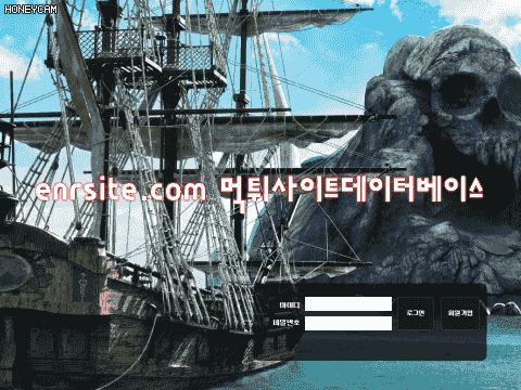 해적선 aa-aa67.com