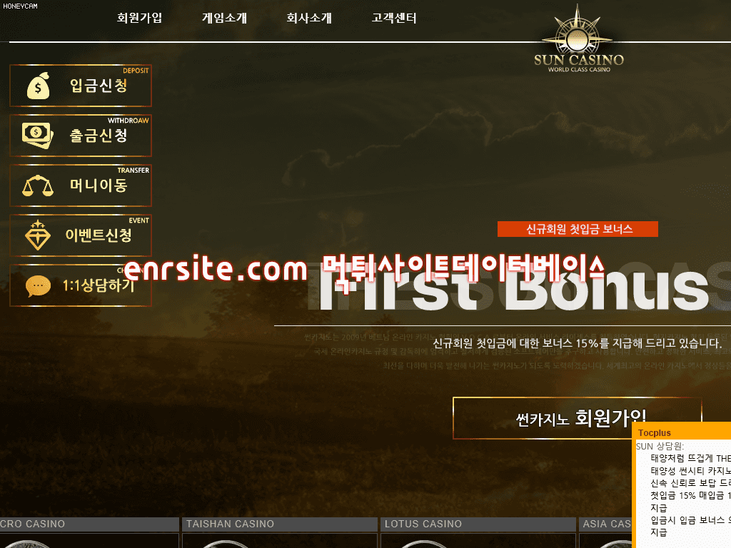 썬카지노.1 bateee.com