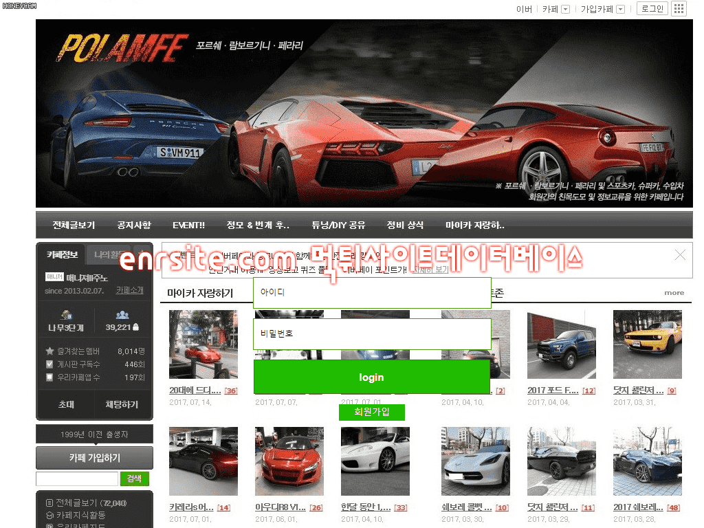포람페 plf-777.com