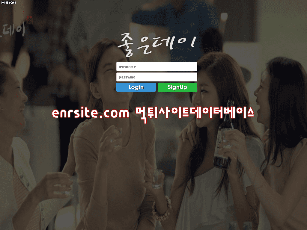 좋은데이 gd-wa.com