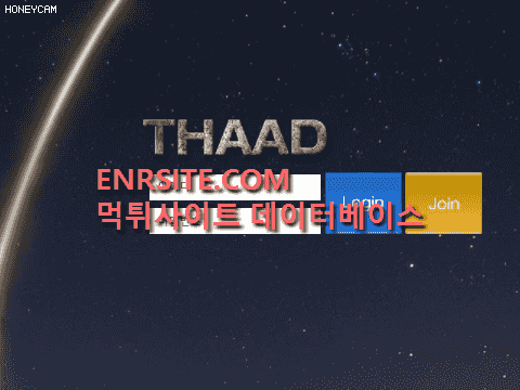사드(THAAD) mae9955.com