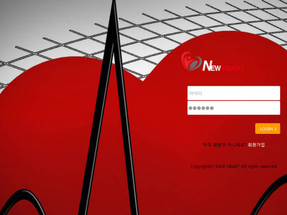 뉴하트 or199.com