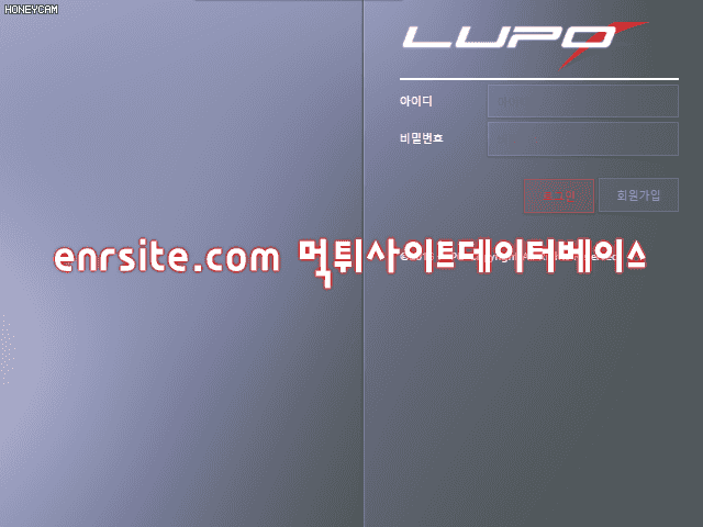 루포(LUPO) lupo-00.com