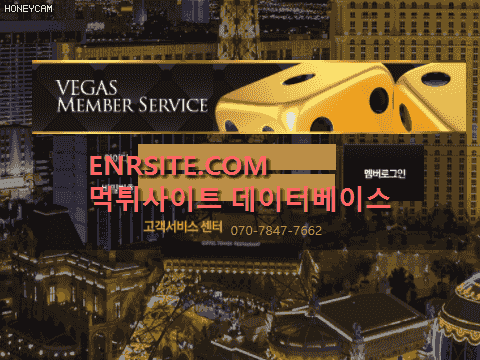 베가스(VEGAS). aww777.com