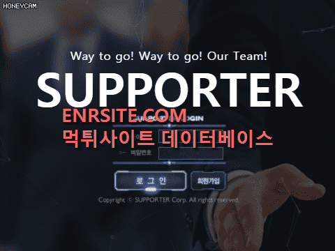 서포터  사이트 작은 이미지