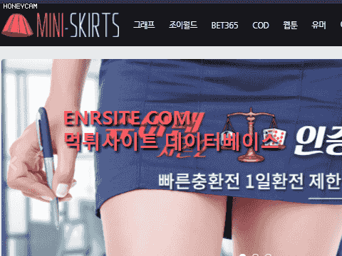 미니스커트 mini-777.com