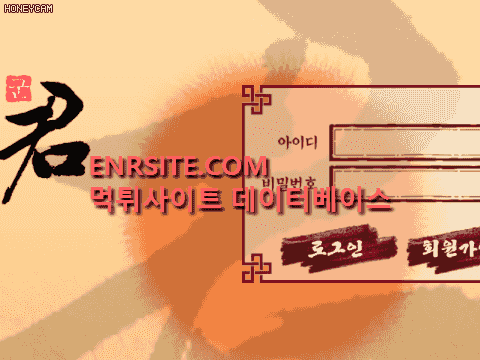 군(君) rkrk38.com