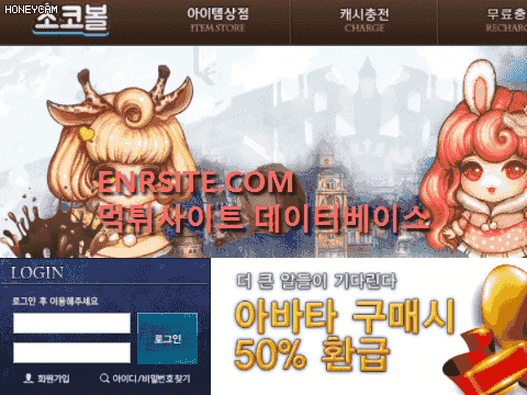 초코볼 ccbgames.kr