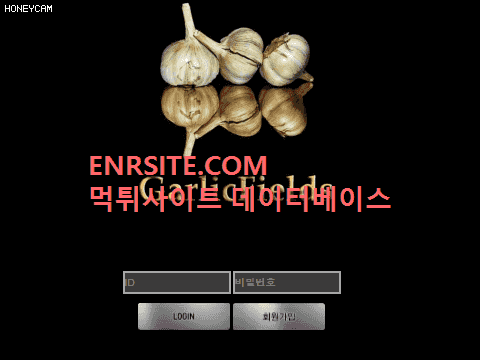 마늘밭 mnb73.com