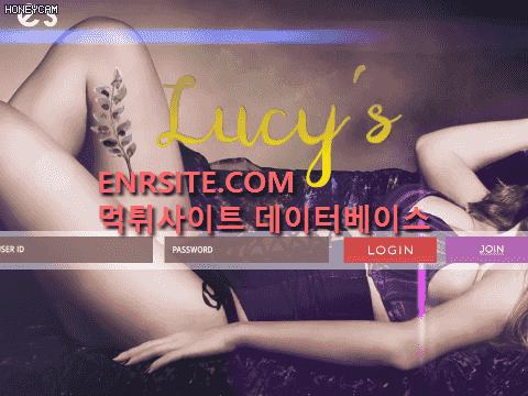 루시 ovicia.com
