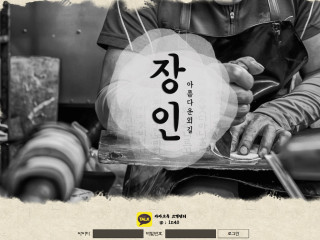 장인. qq-on.com