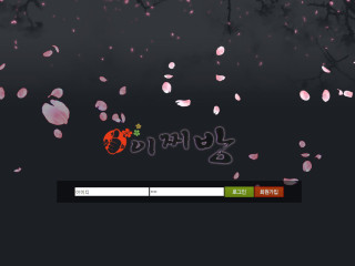 이찌방.2 gu-od.com