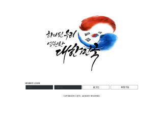 대한민국.1 kee900.com