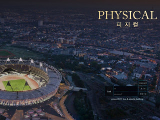 피지컬  사이트 작은 이미지