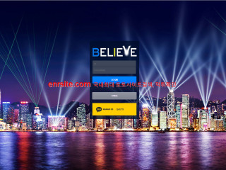 빌리브.BELIEVE be-vv.com