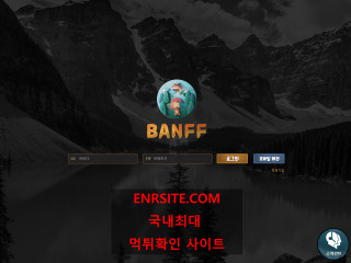 반프.BANFF bnf-k.com