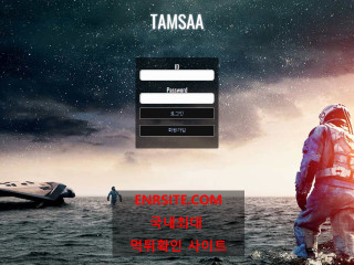 탐사.1 tam-nasa.com