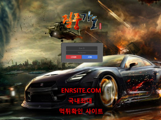 질풍가도.1 jpg4242.com