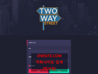 투웨이.TWOWAY 2way-32.com
