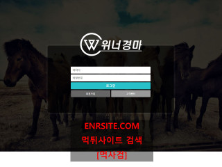 위너.16 55pdd.com