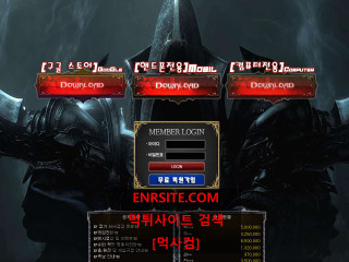 포커몬스터