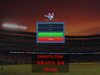 선발 sunbar321.com