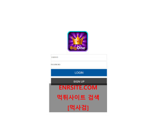 빅원.1
