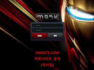 몽크.2 monk-v3.com