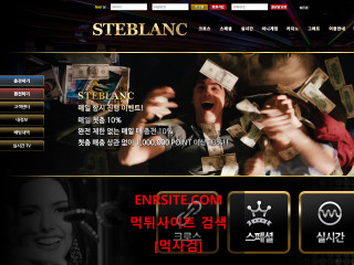 스테블랑 ckk68.com
