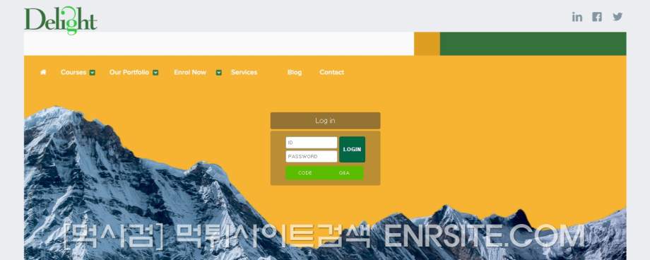 딜라잇
