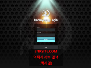 대명.1