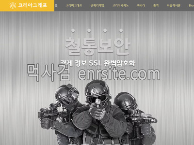 코리아그래프.2