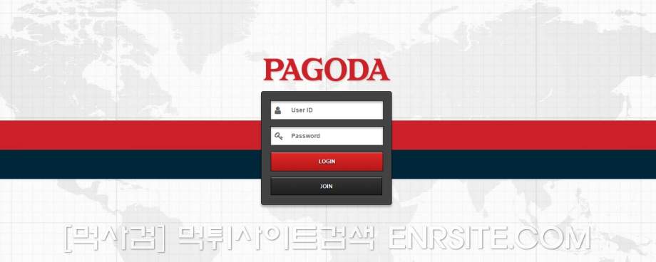 파고다.2
