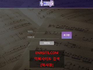 뮤직  사이트 작은 이미지