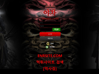야차 mvp-god.com