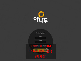 야나두 ya-777.com
