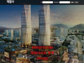 계열사 iwc062.com