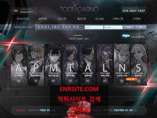 툰카지노 dfo77.com