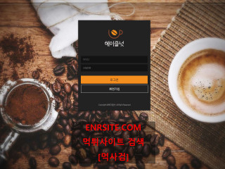 헤이즐넛 dout01.com