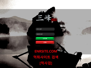 삼봉.2 sb-53.com