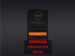 파울.PAUL les-at.com