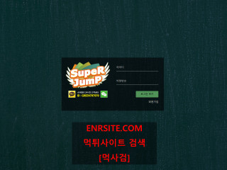슈퍼점프.1 sjmp-hp.com