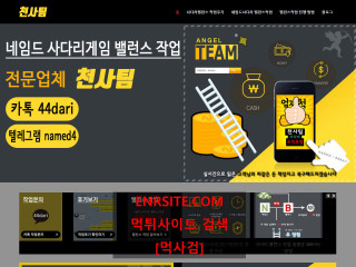 천사팀 vetcu.com
