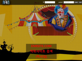 서커스.1