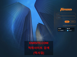 타운 tw-to1.com
