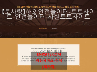 토사랑.1