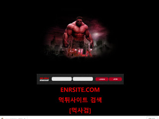 레드헐크 red-hk99.com