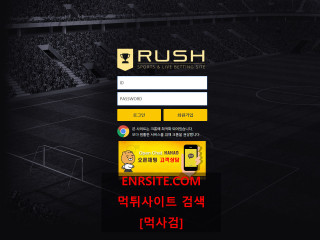 러시 tip-1.com